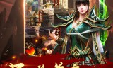 (传奇单机版手游开服时间)传奇单机版手游开服
