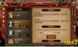 (手游传奇攻略个人心得)传奇世界手游攻略心得