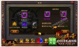 烈焰传奇手游游戏攻略烈焰传奇手游游戏攻略视频