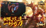 手游版蓝月传奇手游版蓝月传奇免费挂机辅助