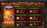 鸿蒙单职业传奇手游鸿蒙单职业传奇手游服务端