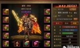 手游传奇辅助收费挂哪个好手游传奇双倍攻击辅助