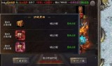 传奇手游怎么开服传奇手游怎么开服需要投资多少