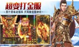 超变传奇手游下载排行榜的简单介绍
