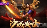 传奇类手游游戏有哪些类似传奇的游戏有哪些手游