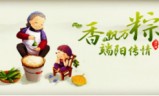 有哪些手游传奇可以玩:端午小长假发力哪些手游?全民点游盘点送惊喜