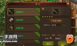 传奇手游装备分解表传奇手游装备分解表图