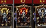新开传奇发布网每日新开传奇发布网
