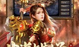 好玩的手机游戏传奇最好玩的手机传奇游戏