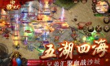 (战神传奇手游下载官网)战神传奇手游下载