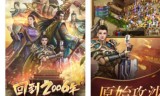 (传奇手游发布网新开服)传奇手游横屏