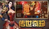 (无限攻速传奇)无限攻速传奇手游