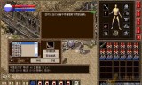 (仿传奇单机版手机游戏推荐)仿传奇单机版手机游戏