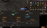 176传奇铭文手游版本176铭文传奇网站