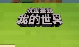 手机传奇游戏开挂神器万能吃鸡外挂器