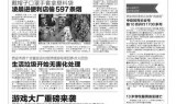 酷玩传奇手游酷玩吧h5手游平台