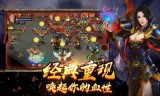 烈火传奇手游烈火传奇手游脚本