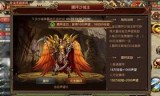 (传奇手游单机版)安卓传奇单机版手游下载