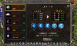 狂暴传奇手游攻略狂暴传奇手游攻略祸乱之地怎么过