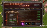 fgcq39复古传奇手游fgcq39复古传奇手游激活码