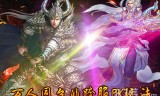 手游小倩传奇倩女幽魂手游小倩的嫁妆是大货吗