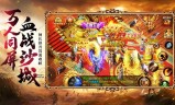 (传奇超爆版下载)传奇超爆版