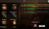 星王传奇手游星王传奇手游下载