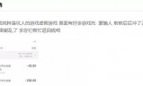 (古天乐甄子丹代言的传奇手游)古天乐代言的传奇手游是不是真的