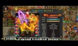 魔界传奇手游魔界传奇手游官网下载