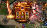 新开传奇手游私服新开传奇手游新服网