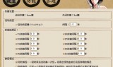 传奇手游脚本传奇手游脚本软件哪个好用