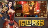 高爆率攻速特别快的传奇手游高爆率攻速特别快的传奇手游有哪些