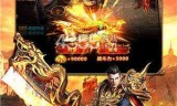 (传奇手游赚钱排行榜)传奇手游赚钱
