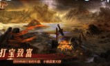 传奇世界手游无限元宝传奇世界破解版无限元宝