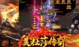 2019打金传奇手游传奇打金手游排行榜2020前十名
