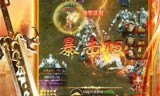(那些送红包的手游是什么套路)送红包的传奇手游