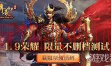 传奇手游通用礼包码传奇常用礼包码大全
