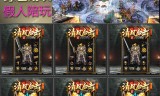 传奇手游合击版本排行榜2020最新合击传奇手游排行榜