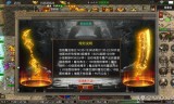 (单职业传奇手游发布)单职业高爆版传奇手游