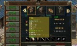 (传奇手游正版是哪个版本)传奇手游版本