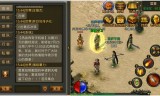 复古传奇手游怎么组队复古传奇手游怎么加好友
