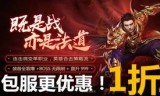 (传奇手游福利号是什么意思)传奇手游福利号