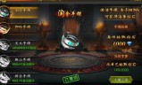 (热血传奇手游至尊传奇称号怎么获得)手游至尊传奇