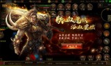 (传奇手游端游互通)传奇手游端游一体版