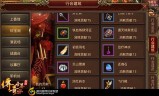 (传奇世界手游多长时间开一个新区)传奇世界手游新区开服时间表