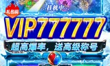 传奇手游代理商传奇手游合作代理