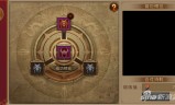 (传奇手游装备合成版)装备合成传奇手游