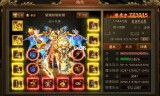 (传奇世界无元神怀旧版)传奇世界元神版手游