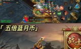 3d版本传奇手游2021年3d版传奇手游