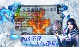 (单职业冰雪版本传奇手游)单职业冰雪传奇手游